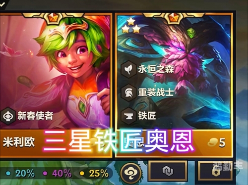 lol奥恩LOL奥恩，神话中的铁匠与游戏中的传奇英雄