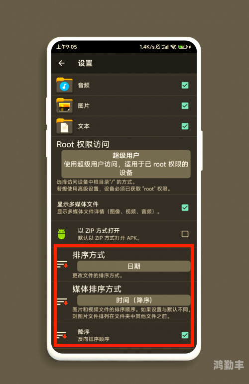 re文件管理器root版RE 文件管理器，高效、便捷的移动设备文件管理工具