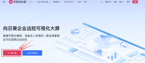 探索向日葵app看片版，一个全新的视觉体验