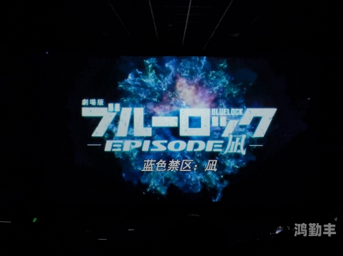 91tv在线播放，探索影视新体验-第2张图片