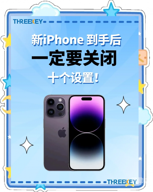 iphone滑块怎么设置iPhone滑块，解锁手机与安全验证的便捷工具-第2张图片